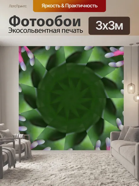 Фотообои Абстрактный фон завод