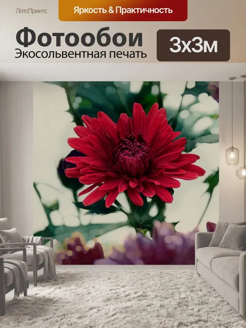 Фотообои Темный цветок