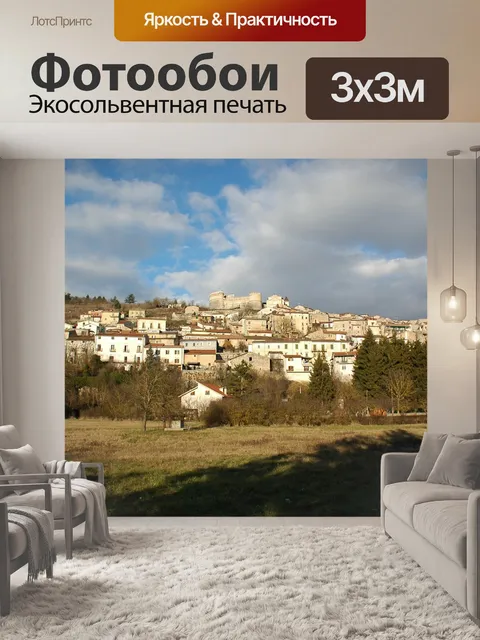 Фотообои Страна