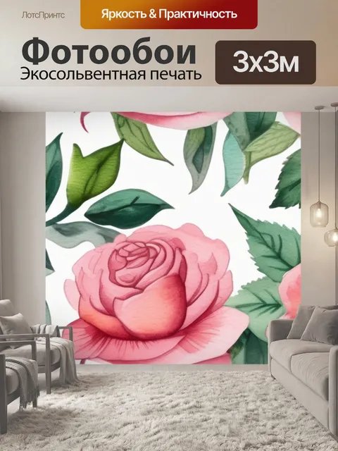 Фотообои роза цветы