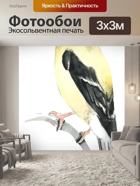 Фотообои Картина