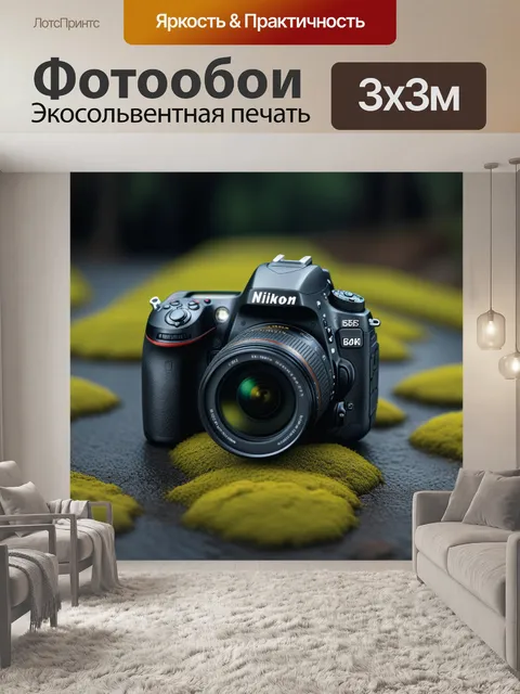 Фотообои элементы минимализма и простоты