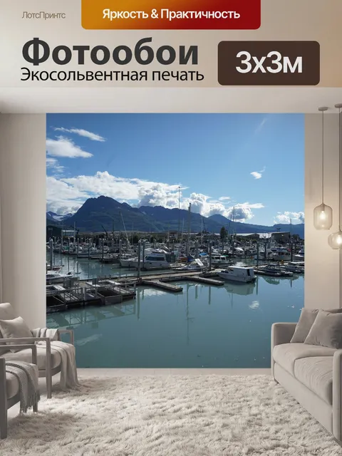 Фотообои Вода