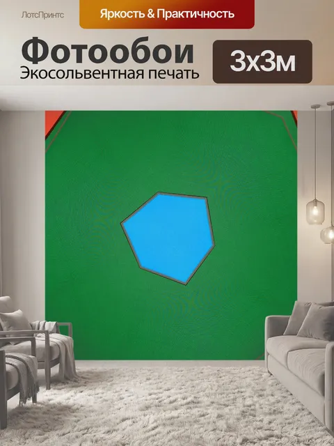 Фотообои Абстрактная форма
