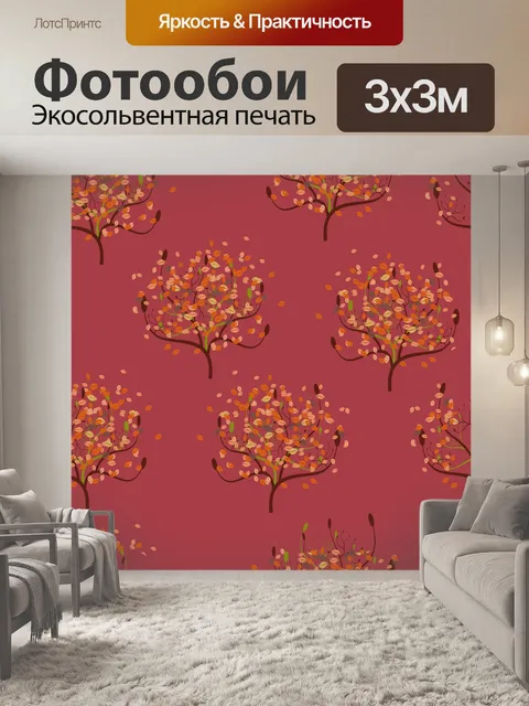 Фотообои дерево рисунок