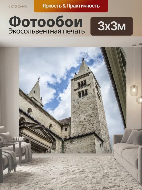 Фотообои Строительство