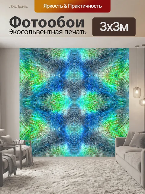 Фотообои Фоновый узор мандала мозаика