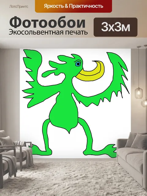 Фотообои зеленый попугай