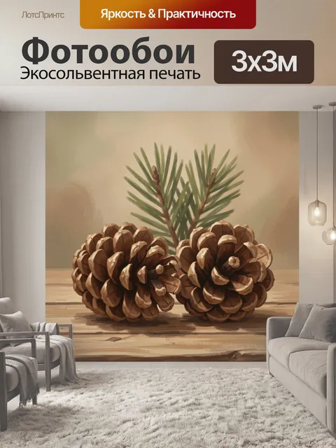 Фотообои Сосновые шишки на деревянной поверхности