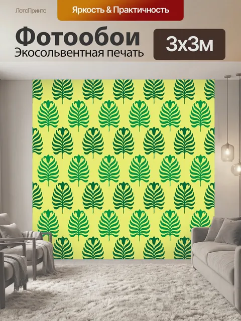 Фотообои Пальметта узор фона