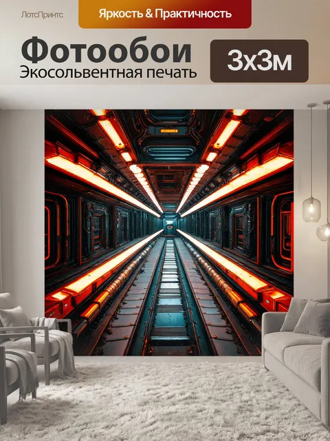 Фотообои абстракция в стиле дизельпанк
