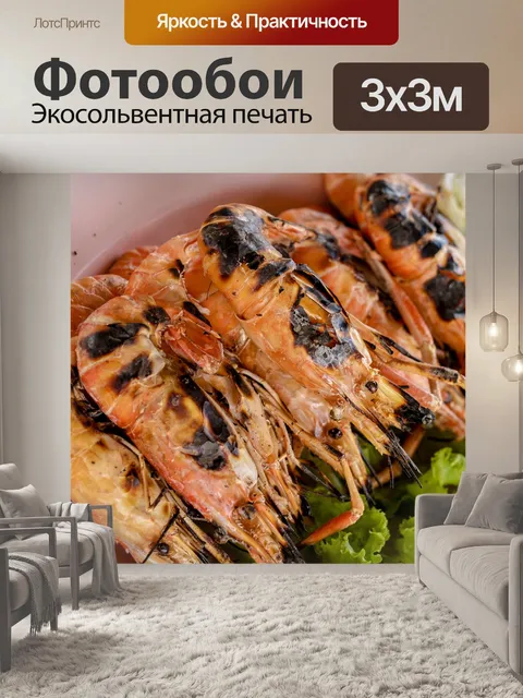Фотообои Тайские блюда на гриле с креветками