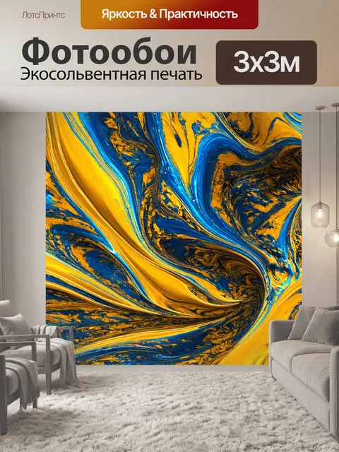 Фотообои абстракция в стиле рендер, чернильные разводы и мраморные узоры, создающие элегантный и дорогой вид