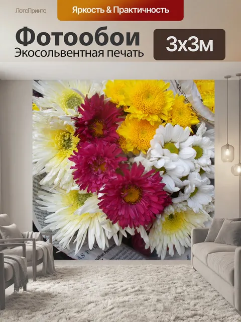 Фотообои Кристаллы crysanthemum или crysant