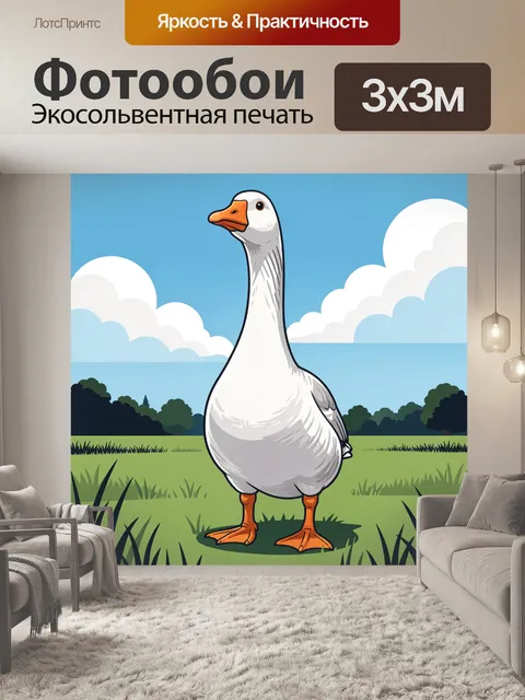Фотообои Белый гусь на лугу