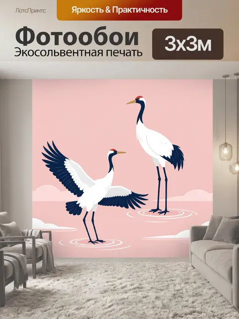 Фотообои Японские журавли на воде