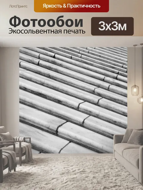 Фотообои Фон внешней лестницы