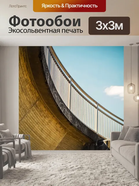 Фотообои Мост