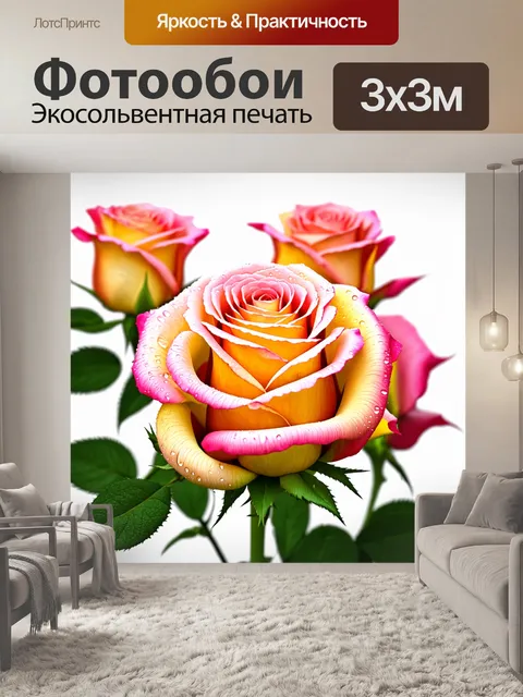 Фотообои розы в стиле пастельный рисунок, изображения роз в каплях росы, усиливающих свежесть