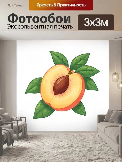 Фотообои Половинка абрикоса с ветвями