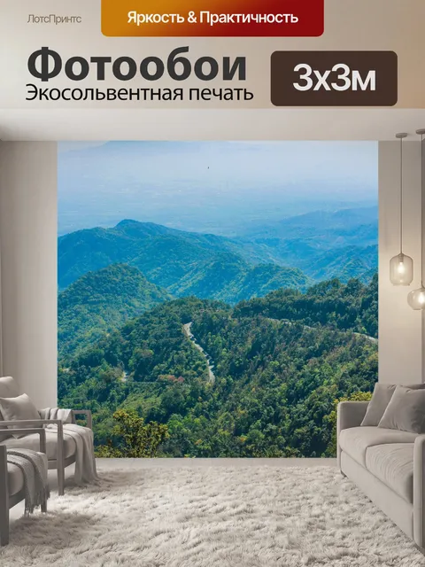 Фотообои Дои Анг Кханг, Чианг Май, Таиланд