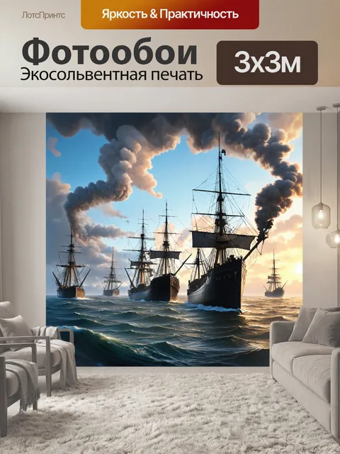 Фотообои природа в стиле дизельпанк