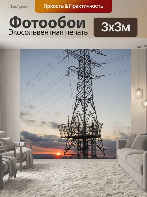 Фотообои Пилон