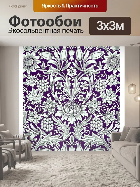 Фотообои Винтажное цветение старого цветка