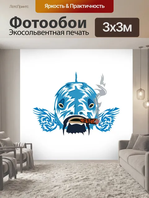 Фотообои Рыбы