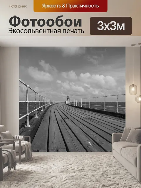 Фотообои Уитби город в Англии