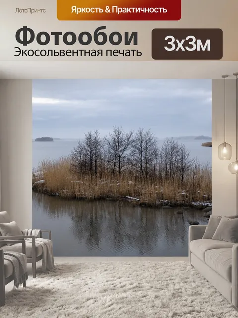 Фотообои Голень