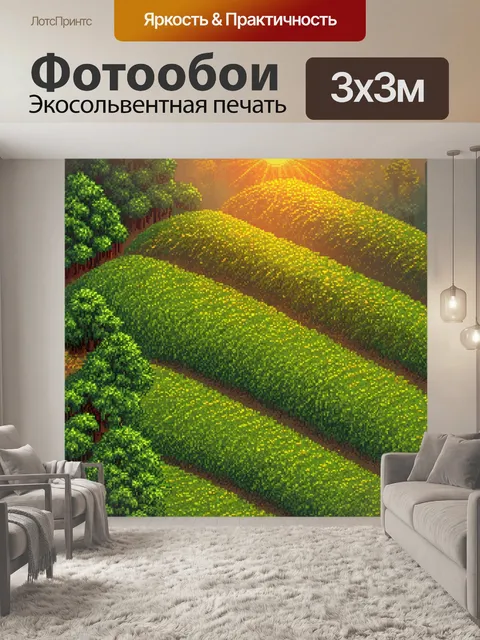 Фотообои природа в стиле изометрия, возвышение с восходом солнца, цветущие сады и деревья, нежные цвета рассвета