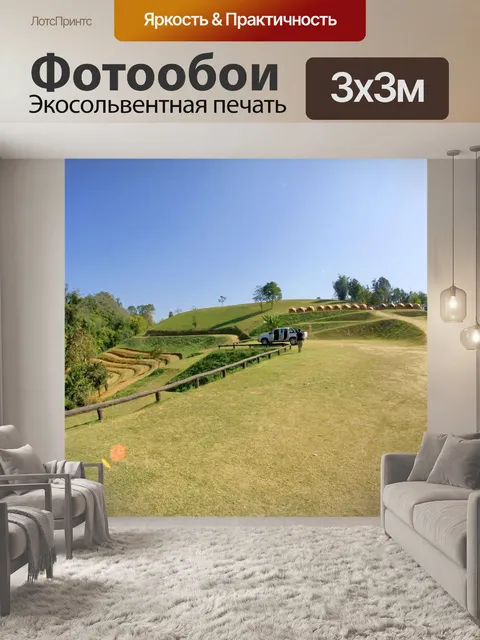 Фотообои Вид на Дой Самер Дао на Шри Нан