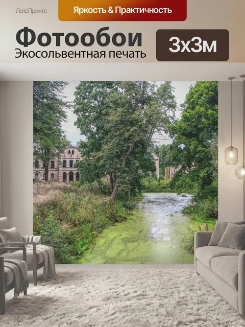 Фотообои Строительство