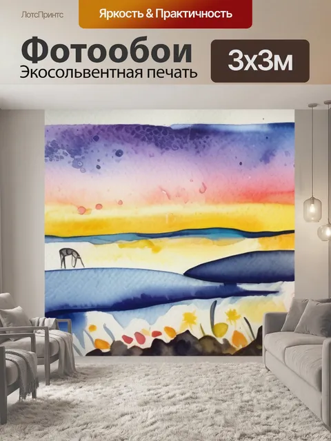 Фотообои где соприкасаются пальцы