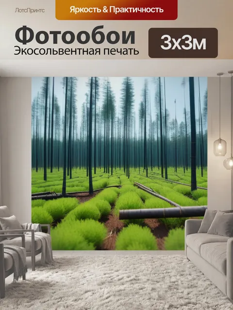 Фотообои влияние лесовосстановления на устойчивость древесины