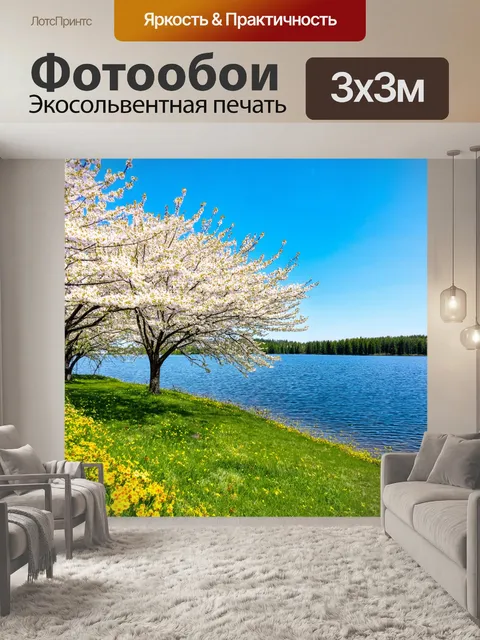 Фотообои озеро во время весны: цветущие деревья и яркие цветы вокруг