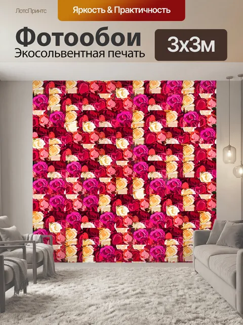 Фотообои розы фон