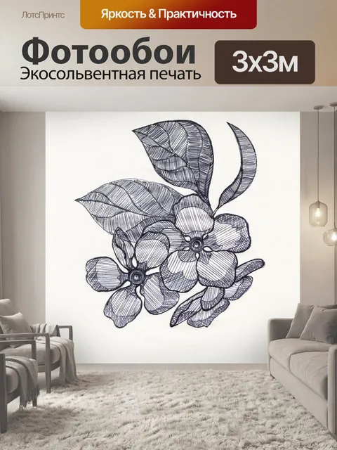Фотообои Весенние цветы