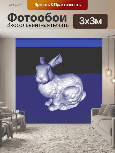 Фотообои Скульптура кролика