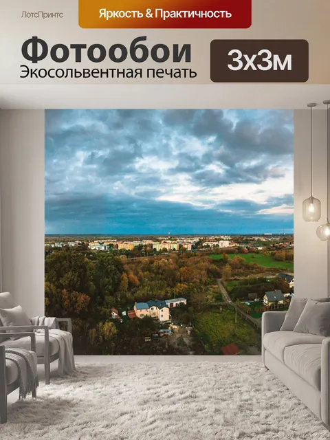 Фотообои Здания