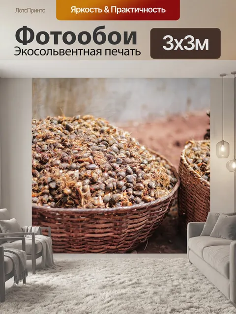 Фотообои Еда