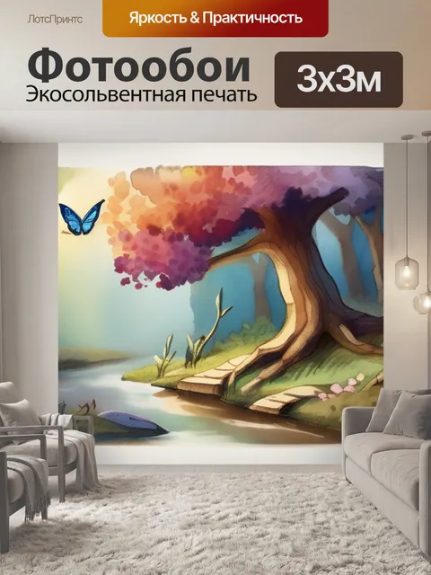 Фотообои дерево бабочек