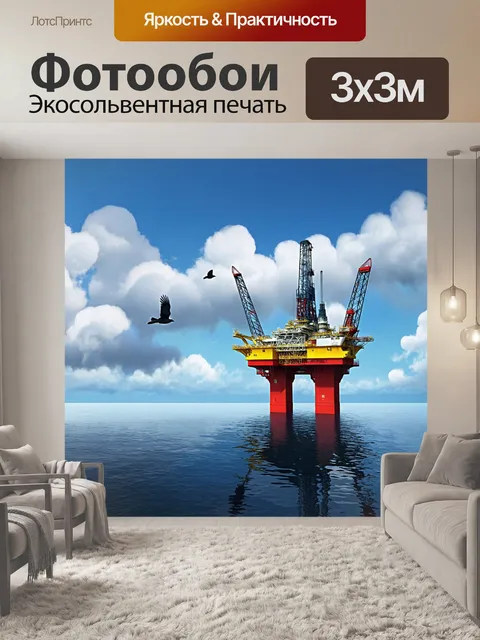 Фотообои описание: нефтяная платформа в открытом море с продмаченными облаками, отражающимися в спокойной воде