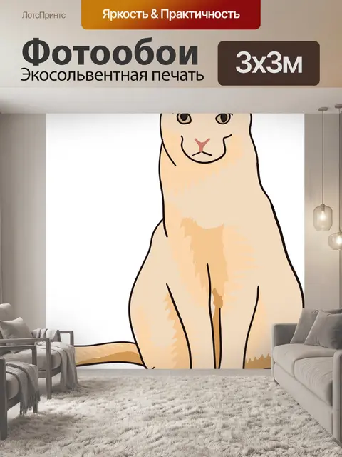 Фотообои Китти