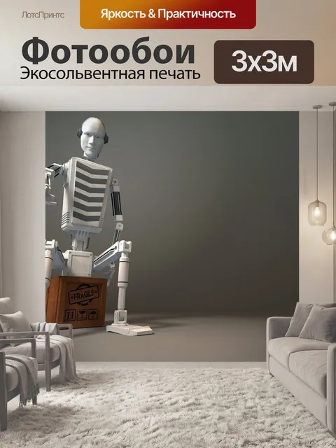 Фотообои Хрупкий
