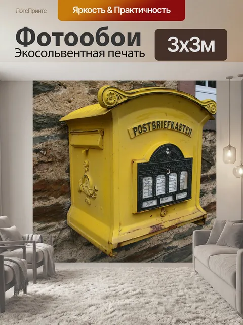 Фотообои Архитектура