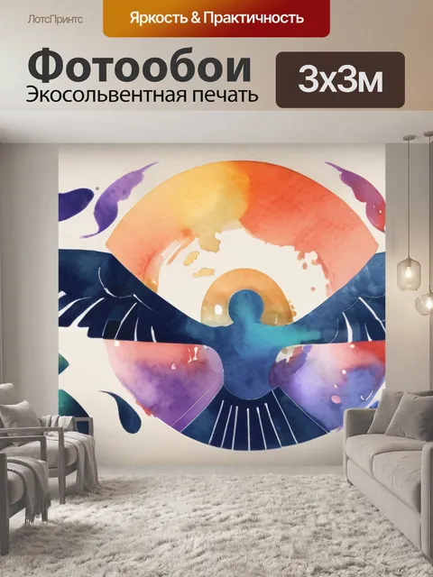 Фотообои музыка матисс
