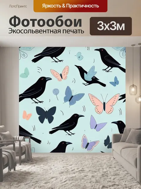 Фотообои ворон декоративный стиль