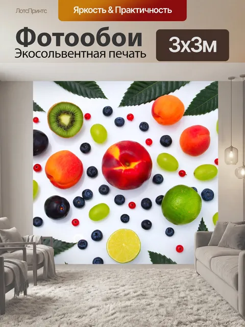 Фотообои Цвет